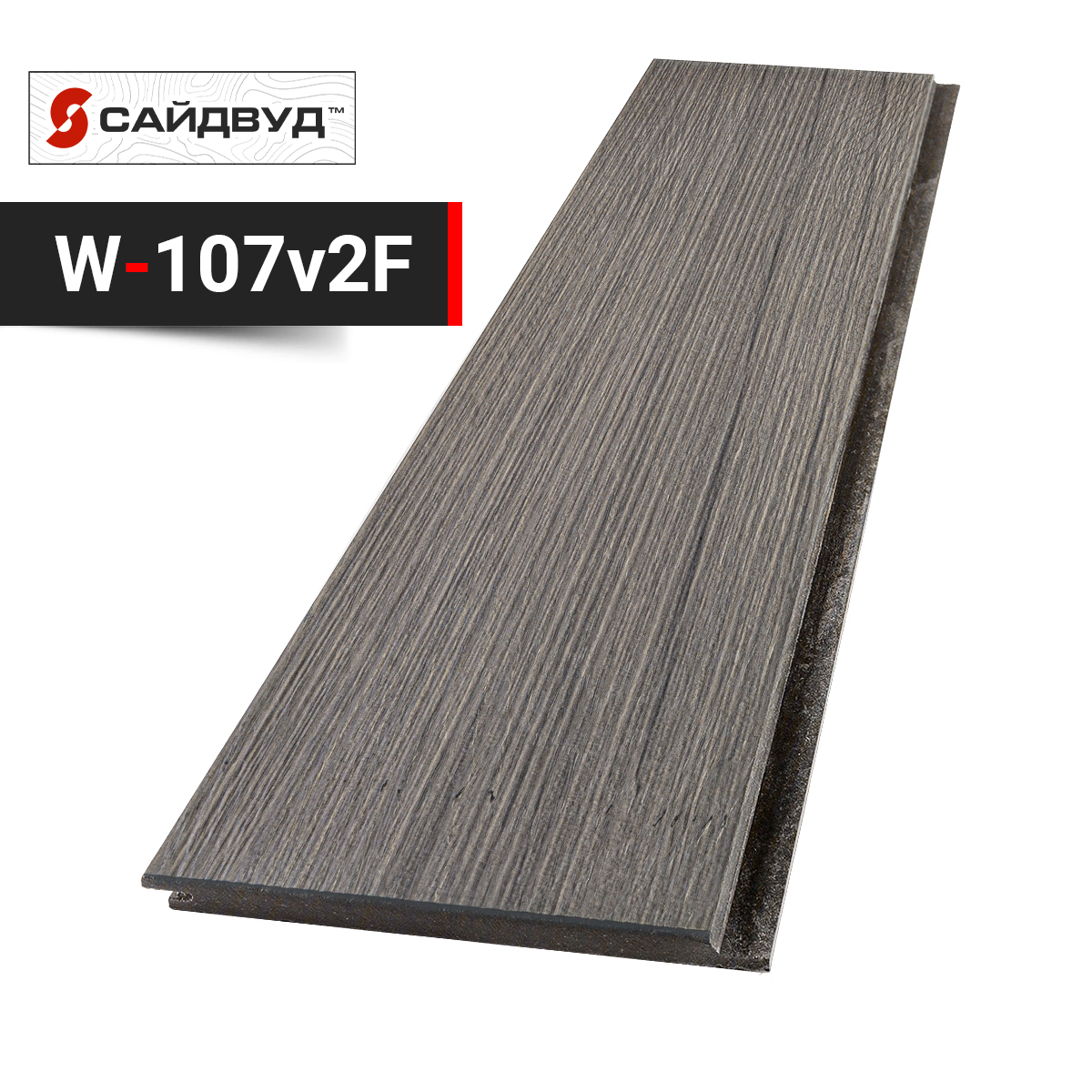 Фиброцементный сайдинг SidWood клик на целлюлозе 200х10мм W107v F (3м)