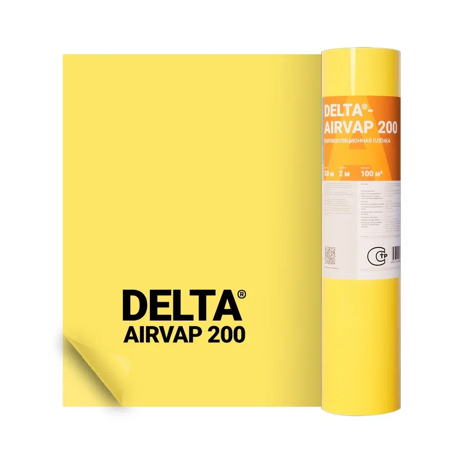 Пленка пароизоляционная Delta-Airvap 200 универсальная (2,00x50м)