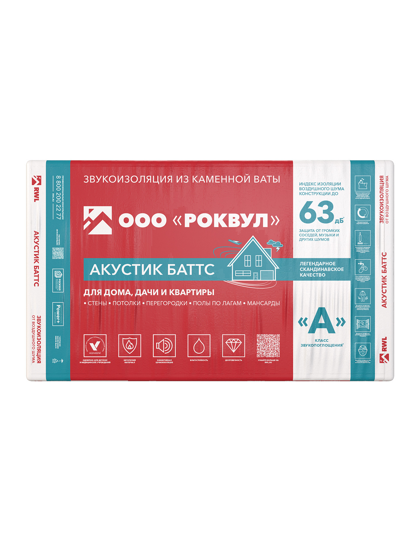 Утеплитель RockWool Акустик Баттс 1000х600х50 (6м2/0,3м3; 20 упаковок на поддоне)