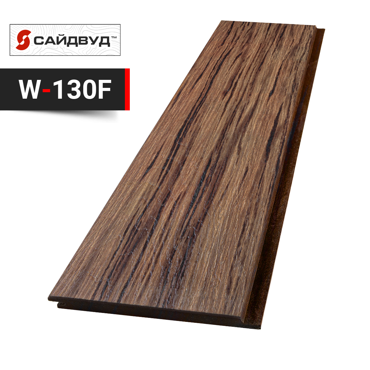Фиброцементный сайдинг SidWood клик на целлюлозе 200х10мм W130 F (3м)