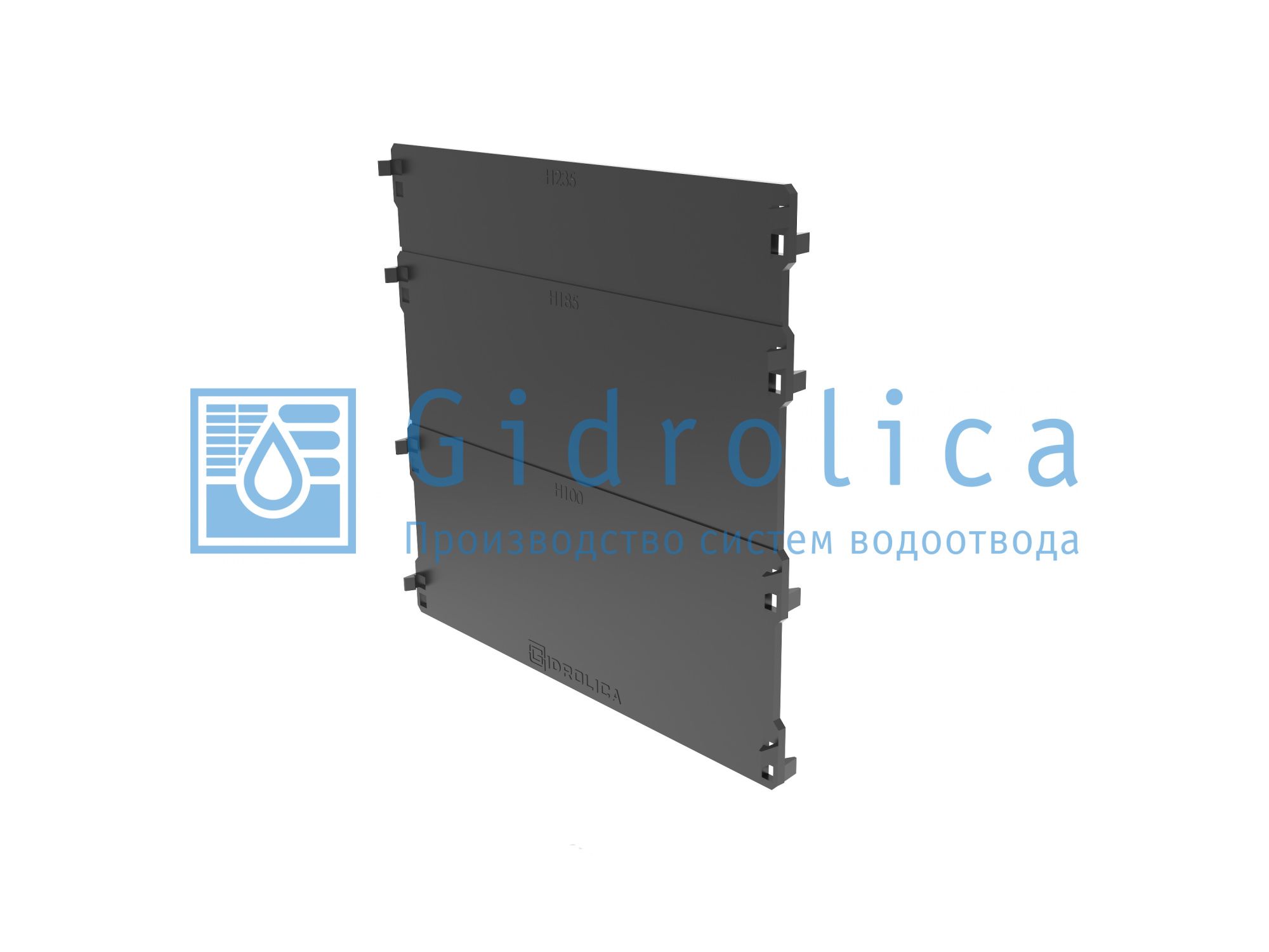 Заглушка торцевая для лотка водоотводного Gidrolica Standart/Standart Plus DN200, пластиковая (18201)