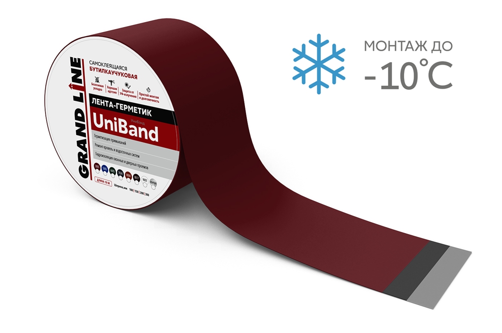 Лента герметизирующая Grand Line UniBand самоклеящаяся 10мх20см RAL 3005 красная