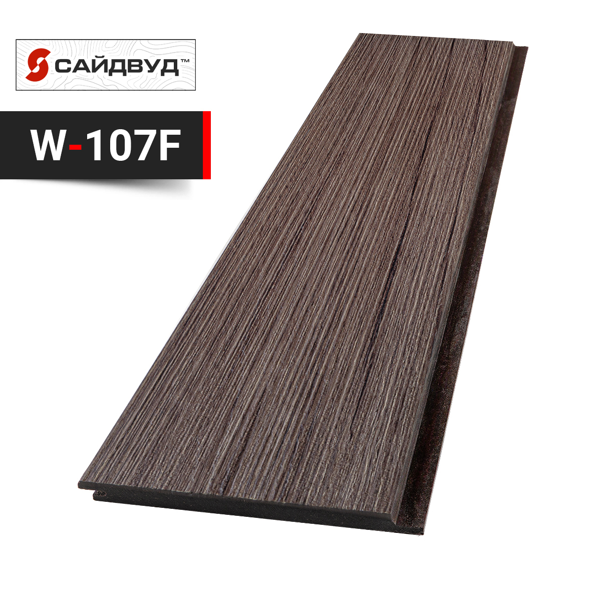 Фиброцементный сайдинг SidWood клик на целлюлозе 200х10мм W107 F (3м)
