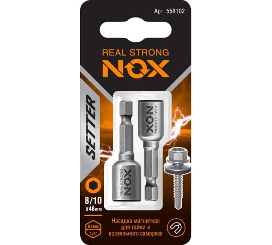 Ключ-насадка магнитная Nox Nut Setter 8/10x48мм 2 штуки карта (558102)