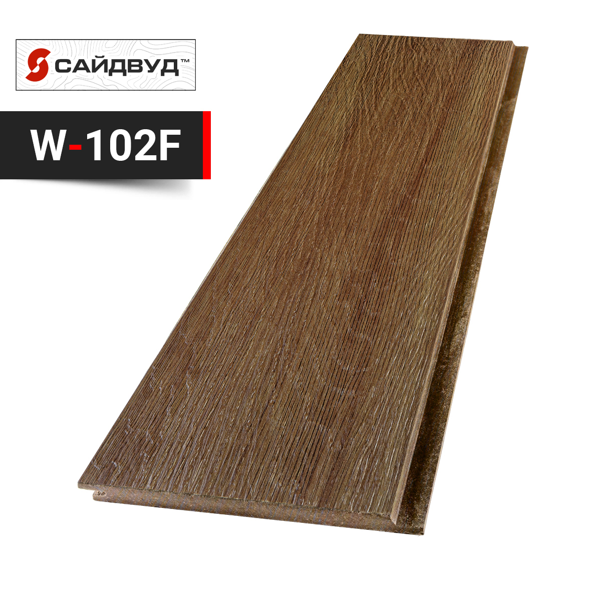 Фиброцементный сайдинг SidWood клик на целлюлозе 200х10мм W102 F (3м)