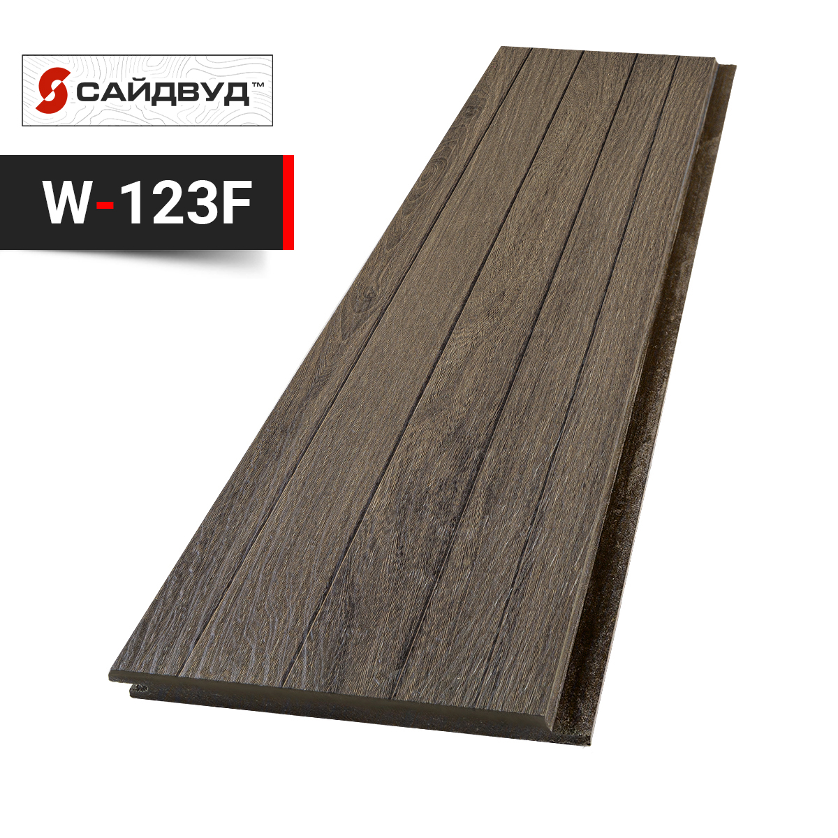Фиброцементный сайдинг SidWood клик на целлюлозе 200х10мм W123 F (3м)