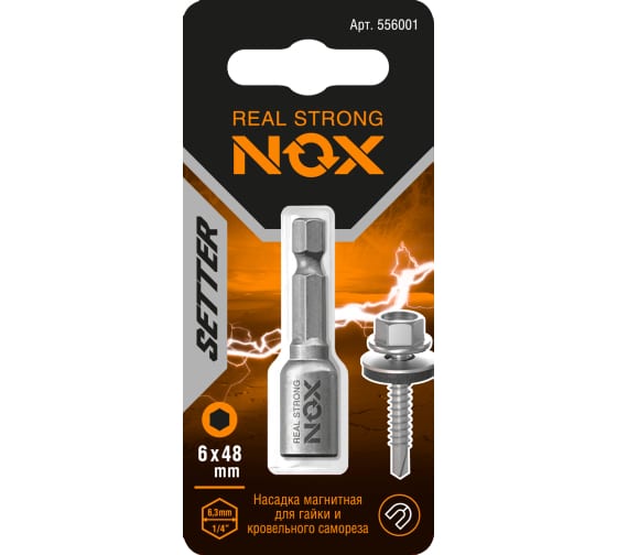 Ключ-насадка магнитная Nox Nut Setter 6x48мм карта (556001)