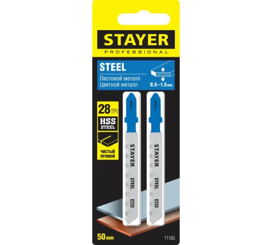 Полотно для электролобзика Stayer Professional T118G 50x1,1мм по металлу ,Т-хвостовик, HSS сталь 2шт (15993-1.1_z02)
