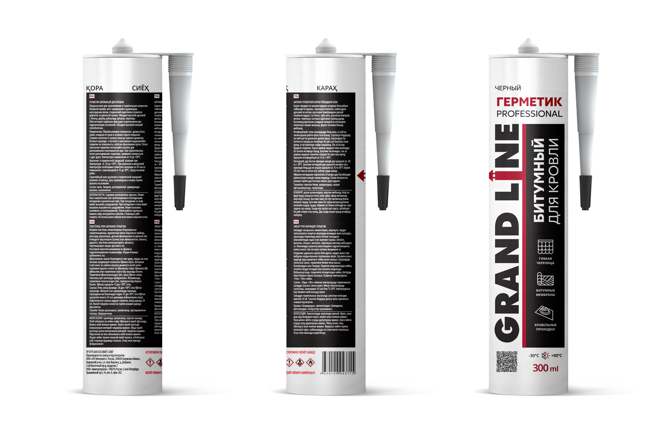 Герметик Grand Line Professional кровельный битумный 300мл черный