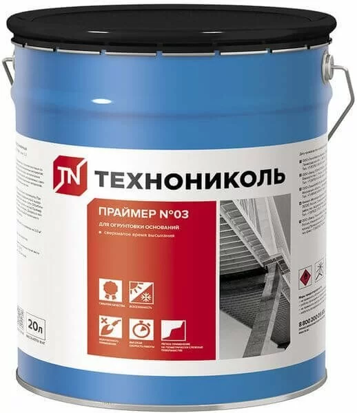 Праймер битумно-полимерный Технониколь №03 20л (ведро)