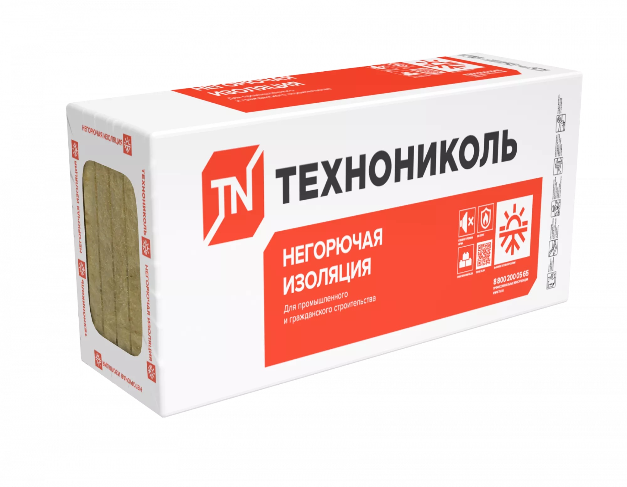 Утеплитель ТЕХНОРУФ 45 1200х600х50 (0,216м3)