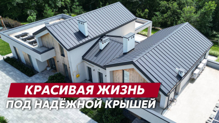 Кликфальц Pro Line Grand Line 0,45 Zn