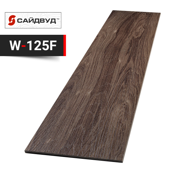 Фиброцементный сайдинг SidWood на целлюлозе 200х8мм W125 F (3м)