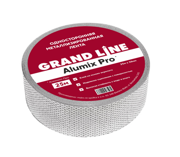Лента односторонняя металлизированная Grand Line Alumix Pro 50ммх25м