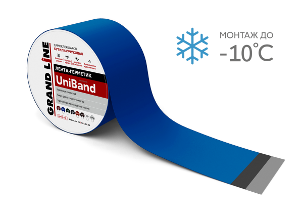 Лента герметизирующая Grand Line UniBand самоклеящаяся 10мх10см RAL 5005 синяя