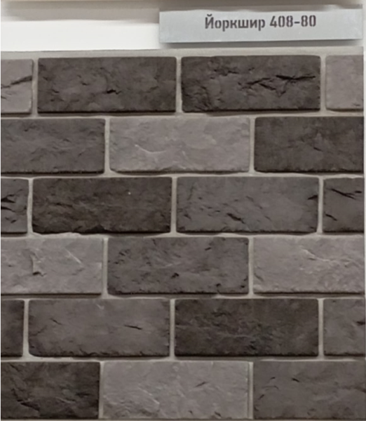 Рядовая плитка White Hills Йоркшир 408-80 с расшивкой 1,5 см.