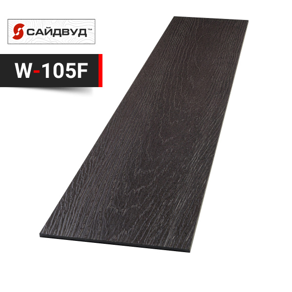 Фиброцементный сайдинг SidWood на целлюлозе 200х8мм W105 F (3м)