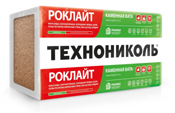 Утеплитель Роклайт 35кг/м3 (0,288 м3; 5,76 м2 /уп) 1200х600х50мм
