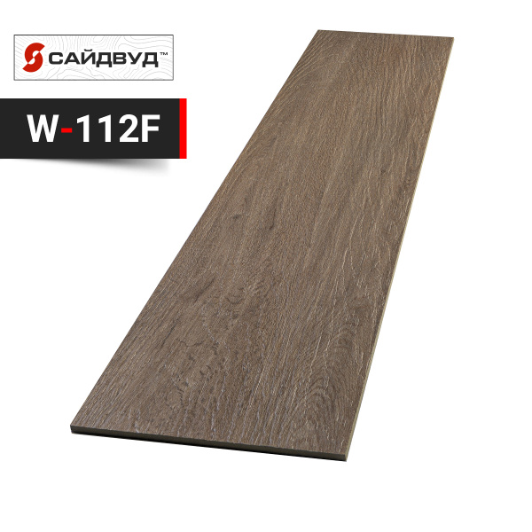 Фиброцементный сайдинг SidWood на целлюлозе 200х8мм W112 F (3м)