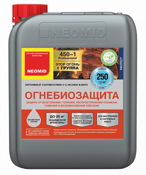 Огнебиозащита NEOMID 450-1 (1-2 группа) 10 кг, тонированный (канистра)