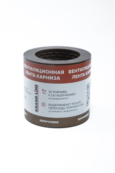 Лента вентиляционная карнизная GRAND LINE коричневая 100х5000