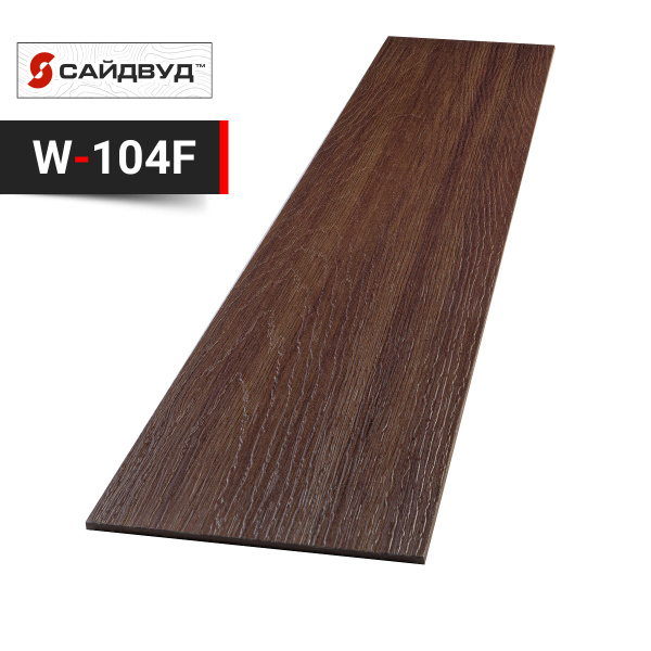 Фиброцементный сайдинг SidWood на целлюлозе 200х8мм W104 F (3м)