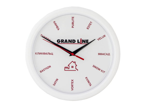 Часы настенные с лого Grand Line