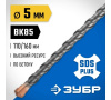 Бур Зубр Профессионал (5x160мм) SDS-plus (29314-160-05_z02)