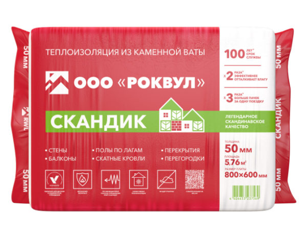 Утеплитель RockWool Лайт Баттс Скандик 800х600х50 (12 шт/пач; 5,76м2; 0,288м3; 24 пач/пал)