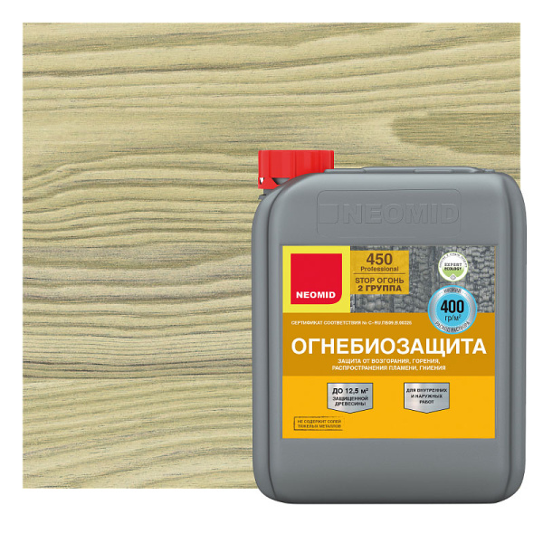 Огнебиозащита NEOMID 450 - 2 (2 группа) 10 кг, готовый, тоннированный (канистра)