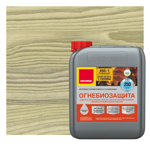 Огнебиозащита NEOMID 450-1 (1-2 группа) 10 кг, тонированный (канистра)
