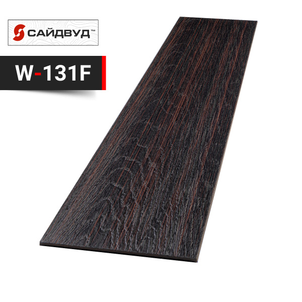 Фиброцементный сайдинг SidWood на целлюлозе 200х8мм W131 F (3м)