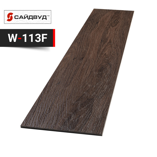 Фиброцементный сайдинг SidWood на целлюлозе 200х8мм W113 F (3м)