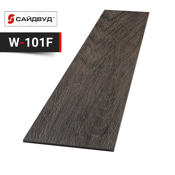 Фиброцементный сайдинг SidWood на целлюлозе 200х8мм W101 F (3м)