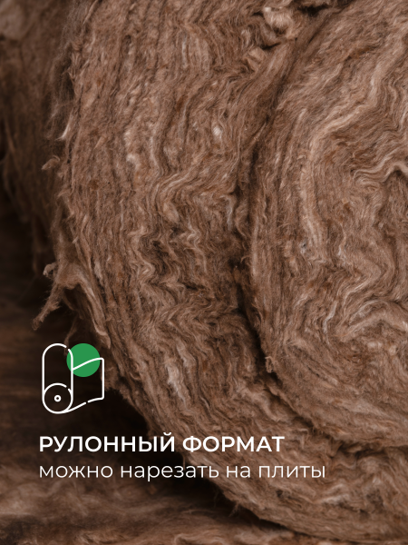 Утеплитель Кnauf для перекрытий TR040 100х1220х7380 (9м2; 0,9м3)