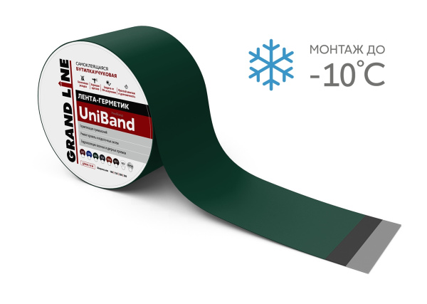 Лента герметизирующая Grand Line UniBand самоклеящаяся 3мх10см RAL 6005 зеленая