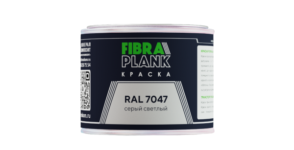 Краска FibraPlank (0,5кг) RAL 7047
